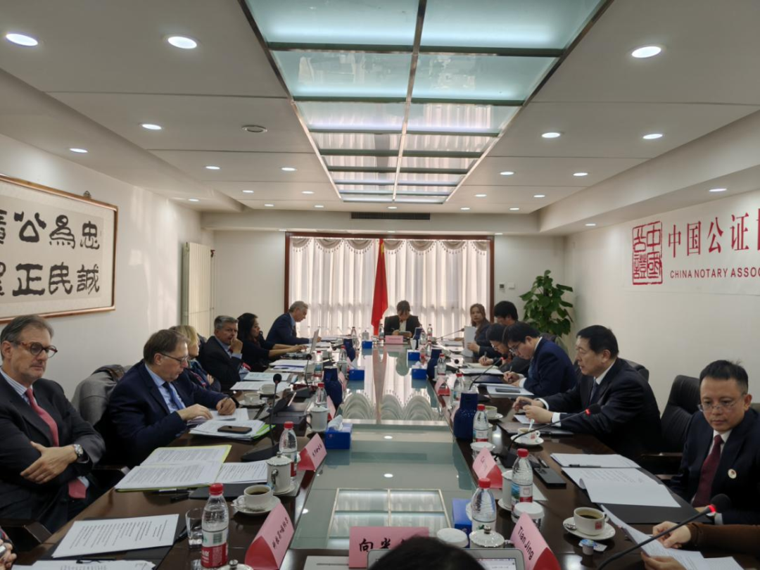 前海公证处应邀参加中法公证在京交流研讨会